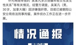 爆料哥再出新料视频,揭秘娱乐圈惊人内幕