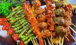 炸串原料爆料方法视频,跟随视频学习独家爆料技巧