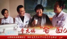 蚌埠李大妈爆料案件视频,视频揭露惊人真相